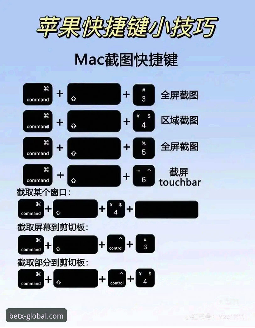 xbet苹果版必备 xbet苹果版必备安装教程:从下载到投注的全流程解析